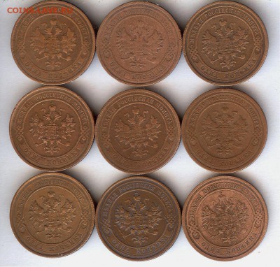 1 коп Николая-2.С 1908г по 1916г 9 шт.До 16.01.2015 - 002