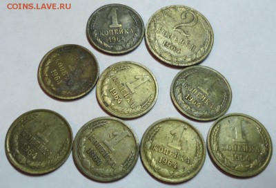 1 копейка 1964 год. 8штук. - DSC05940.JPG