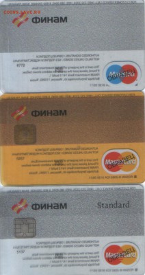 Банкокартия - коллекционирование пластиковых банковских карт - SWScan02039.JPG