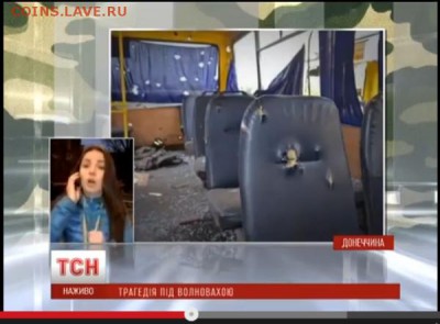 Ну а теперь про Украину - трагедия под Волновахой