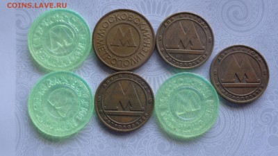 Жетоны метрополитенов Москва и Питер  до 19.1  в 21-30 мск - ммм  28- 12 -  2014  иии 011.JPG