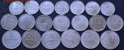аук. Билон СССР 22-30гг. до 15.01.15г. №7 - 1