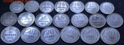 аук. Билон СССР 22-30гг. до 15.01.15г. №7 - 2