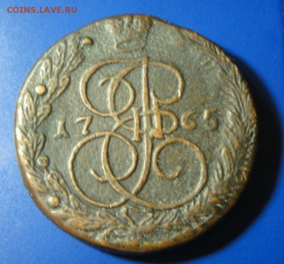 5 копеек 1765 Подлинность - DSC08300.JPG