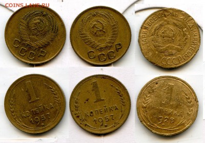 Предпродажная оценка - интерес. Монет Царской России,СССР,РФ - МонетыТутРФ510