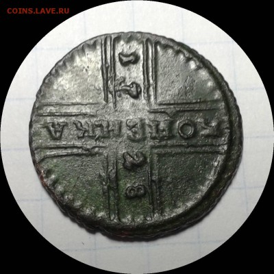 Копейка 1728г. "КРЕСТОВИК". с 500-т руб. До 17.01. в 22:10 М - Фото-0067_e1