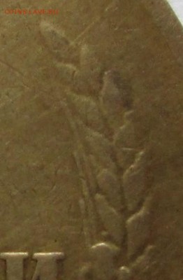 3 копейки 1961 год. шт. 2.1.Б ? - IMG_8601.JPG