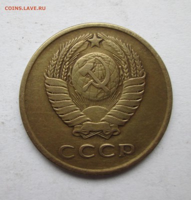 3 копейки 1961 год. шт. 2.1.Б ? - IMG_8602.JPG