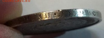 Полтинник СССР 1922 до 15.01.2015 г. 22:00 МСК - 22гурт
