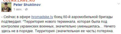 Ну а теперь про Украину - 390.JPG