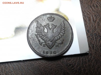 Копейка 1728г. "КРЕСТОВИК". с 500-т руб. До 17.01. в 22:10 М - Фото-0049