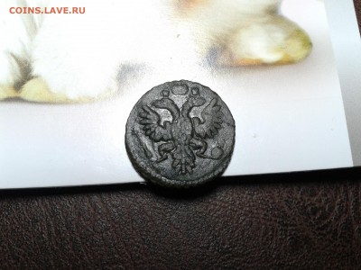 Копейка 1728г. "КРЕСТОВИК". с 500-т руб. До 17.01. в 22:10 М - Фото-0046