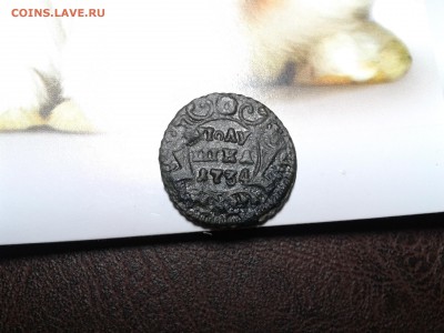 Копейка 1728г. "КРЕСТОВИК". с 500-т руб. До 17.01. в 22:10 М - Фото-0045