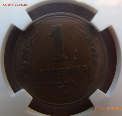 Остатки коллекции погодовки СССР в слабах ngc - P1720759