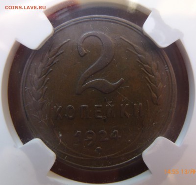 Остатки коллекции погодовки СССР в слабах ngc - P1720760