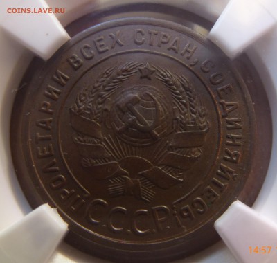 Остатки коллекции погодовки СССР в слабах ngc - P1720765