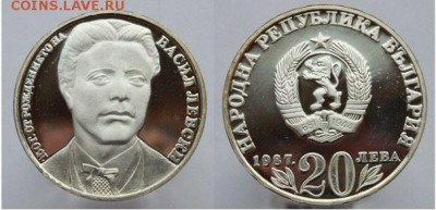 Болгария 20 лева до 15.01 22-00 мск - 00.JPG