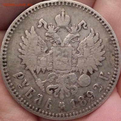 5 коп 1834 ЕМ, 1 рубль 1892, 50 копеек 1911 - 1 рубль 1