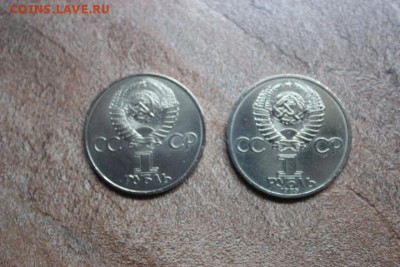 1 руб  ДРУЖБА НАВЕКИ 1981 г.+ФЕСТИВАЛЬ 1985 г. до 16.01 - IMG_5543.JPG