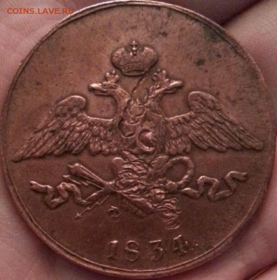 5 коп 1834 ЕМ, 1 рубль 1892, 50 копеек 1911 - 5 копеек 2