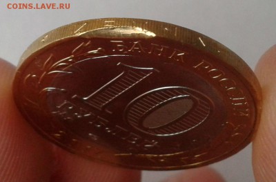 Нерехта с дефектами. - 20150113_144046