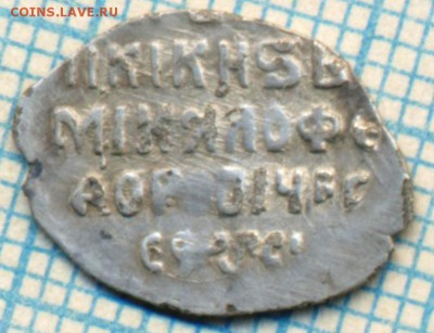 ВтороеЗемскоеОполчение,КГ323,до 20.01.2015г. 22.00 по Москве - 323 о