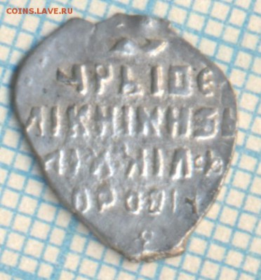 Михаил Фёдорович, КГ355 (5ст.р),до20.01.2015г. 22.00 по Моск - 355 о