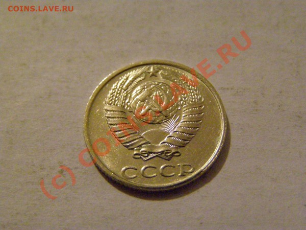 10 КОПЕЕК 1991 год БЕЗ БУКВЫ №2 !!!В СОХРАНЕ!!! 20.05.10год - 7.JPG
