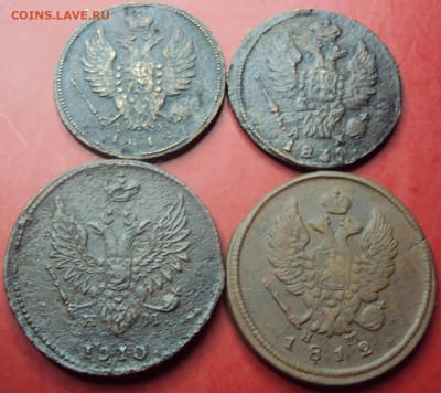 копейки 1818 КМ ДБ, 1830 КМ АМ, двушки-1810, 1812 ЕМ НМ - DSC02723.JPG