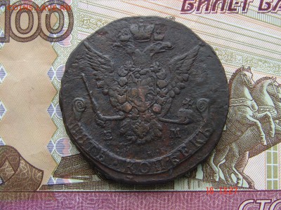 5 копеек 1775 ЕМ до 20-01-2015 до 22-00 по Москве - 5 75 Р.JPG