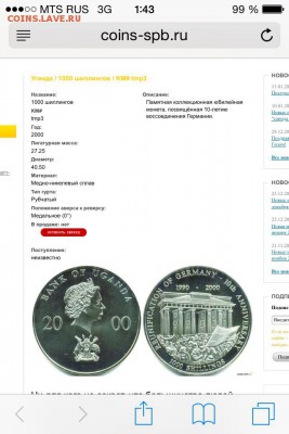 Серебро монеты ФРГ . USA коллекция цена7.т+бонус кейс дерев. - image