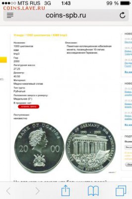 Серебро монеты ФРГ . USA коллекция цена7.т+бонус кейс дерев. - image