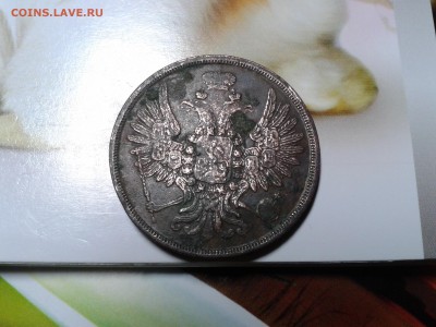 2 коп. 1854 г. ЕМ До 17.01 в 22:20 МСК - Фото-0060