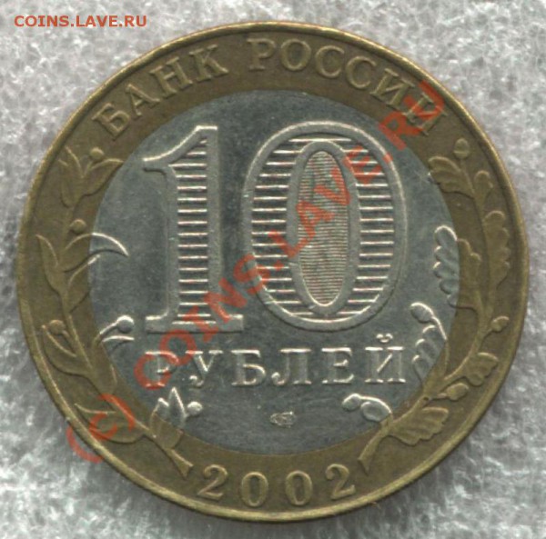 Хочу очистить - MR_10_01