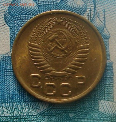 1 копейка 1954 АНЦ блеск до 20-01-2015 до 22-00 по Москве - 1 54 А