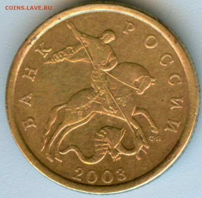 50к.2003г.сп. шт. 2.212 по(А.С.) - 50а