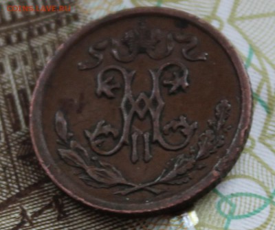 2 копейки 1909 до 20.01.15 22.00 МСК - IMG_0675.JPG