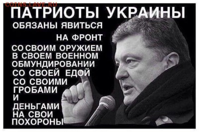 Ну а теперь про Украину - 23+