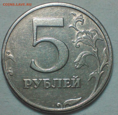 5 рублей 1998 спмд шт 2.4??? - Lomogram_2015-01-13_03-46-51-