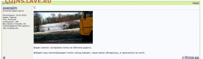 Ну а теперь про Украину - hgfd