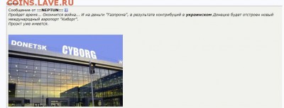 Ну а теперь про Украину - nfgd