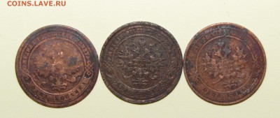 1коп (1901,08,13) 3шт. до 16 января 22:00 - 10.JPG