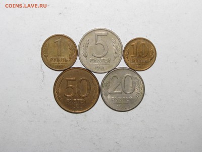 Период 91-93 нечастые(5шт)!!! до 16 января 22:00 - 03.JPG