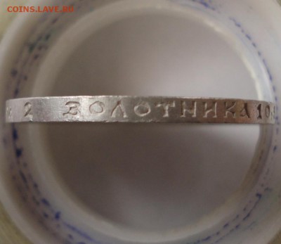 50 коп 1921 года на оценку - DSC01428.JPG
