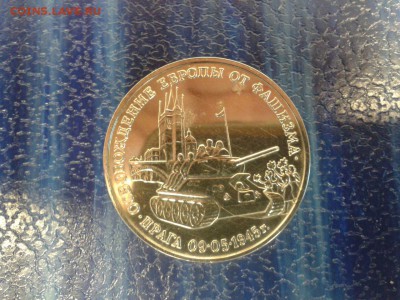 3 рубля Прага 1995г Оценка - image-ae844ecaf9be07398e002cc33849e4ac23c66846dcfb377da7a06d38a77fa3a1-V
