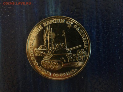 3 рубля Прага 1995г Оценка - image-e82c26e6d0e1b0d77d38ae696cb7f78406232562b83fe0b37d673880394e30a2-V