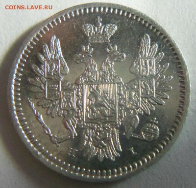 5 копеек 1826 года,5 копеек 1853 года,полтина 1857 года. - 063.JPG
