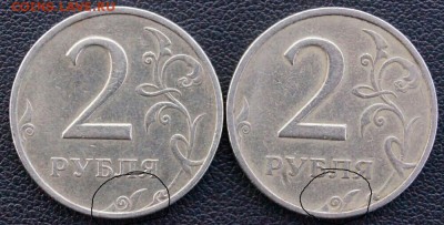 2 рубля 1999 г ммд какой штат? - 2р.99.3