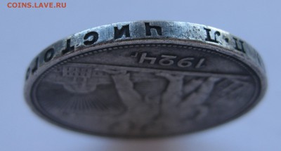 1 рубль 1924 - г2
