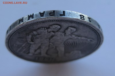 1 рубль 1924 - г1
